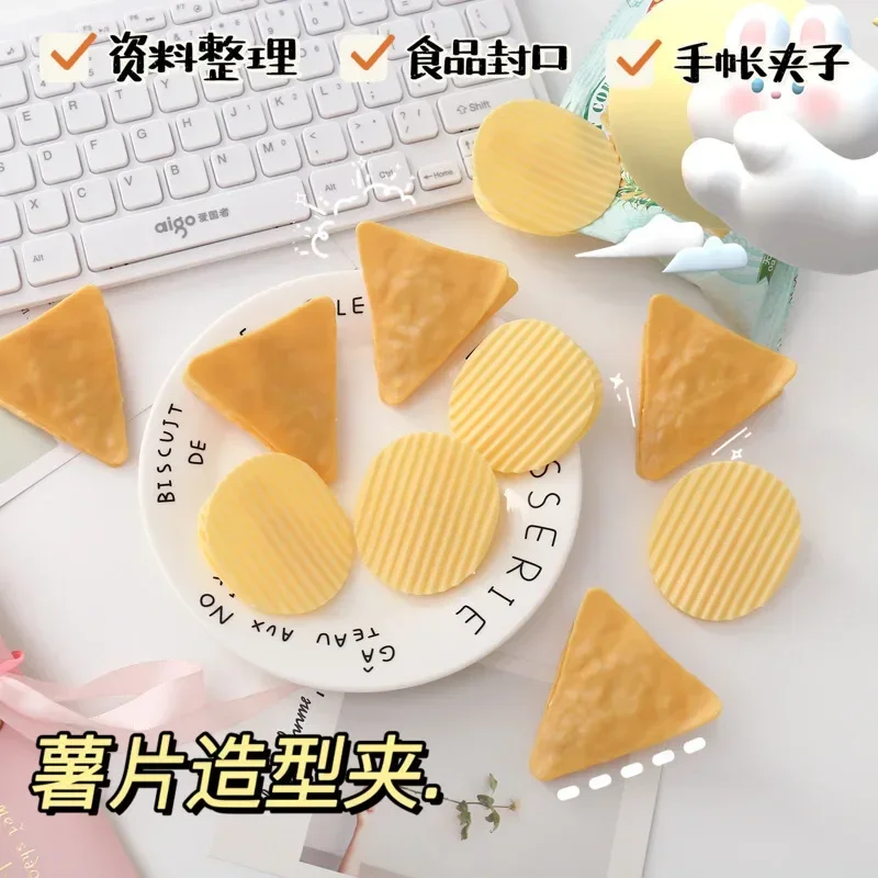 Interesting food styling paper clips simulation potato chip file Memo Clip cute stationery Multifunctional snack sealing clip