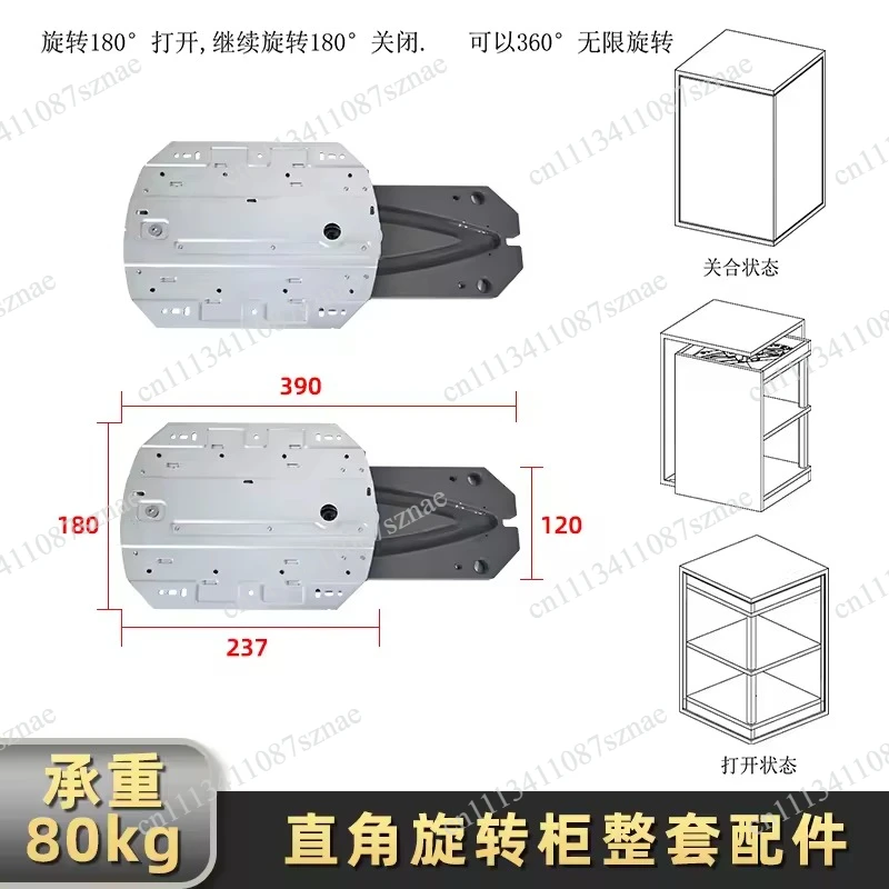 Rotating right angle cabinet track 360 degree multifunctional hidden rotating edge cabinet hardware accessories