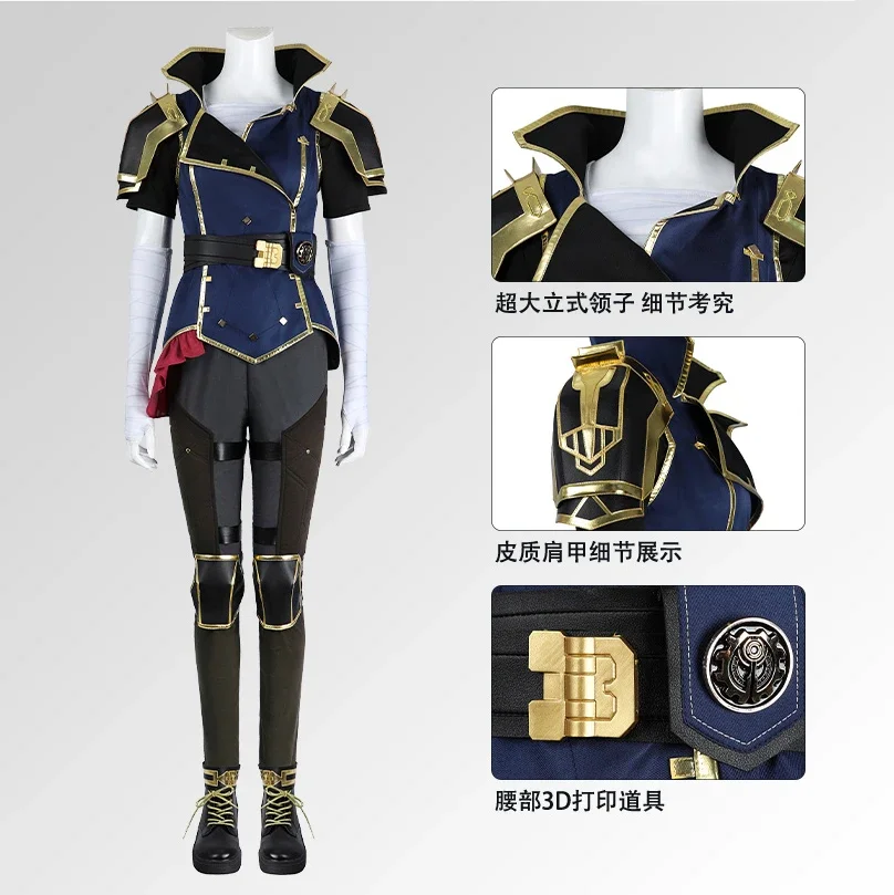 Game Arcane Season 2 Cosplay Caitlyn Kiramman VI Cosplay Costume Wig Uniform Suits Women Men Halloween Role Play Outfits Shoes