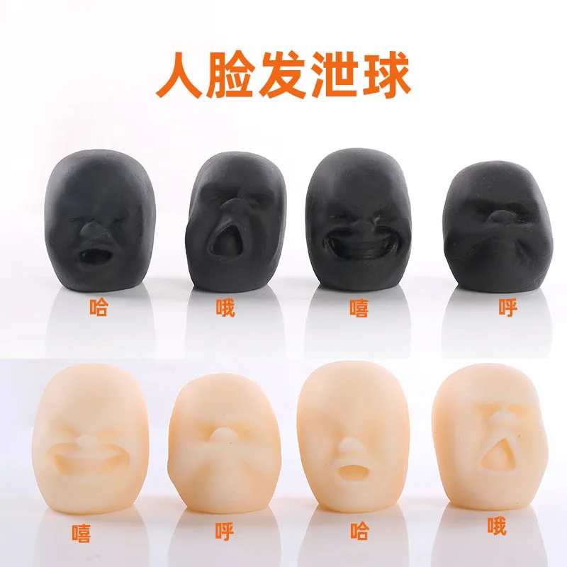 4 teile/satz Spaß Squeeze Vent Ball lustige Ausdruck Gesicht Ball Geschenke für Kinder Party begünstigt niedlichen Stress abbau Spielzeug j55