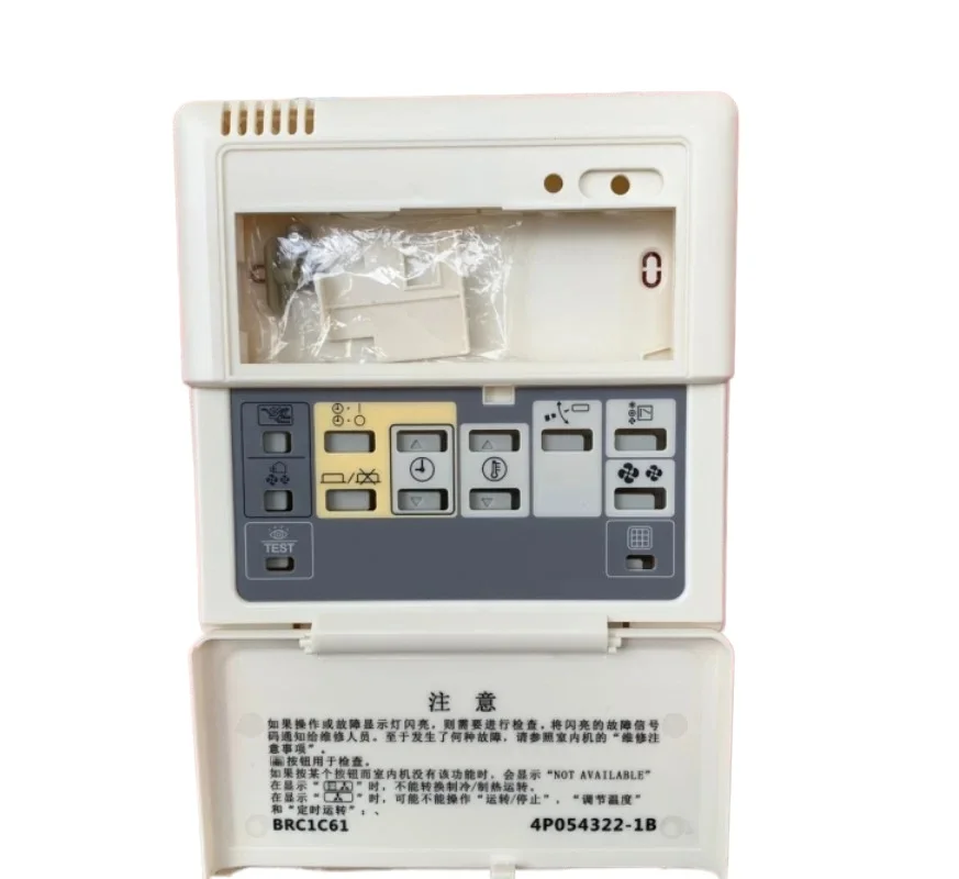 Suitable for The Control Panel of  Central Air Conditioning System - BRC1C61 Remote Controller with A New Casing - BRC1C61