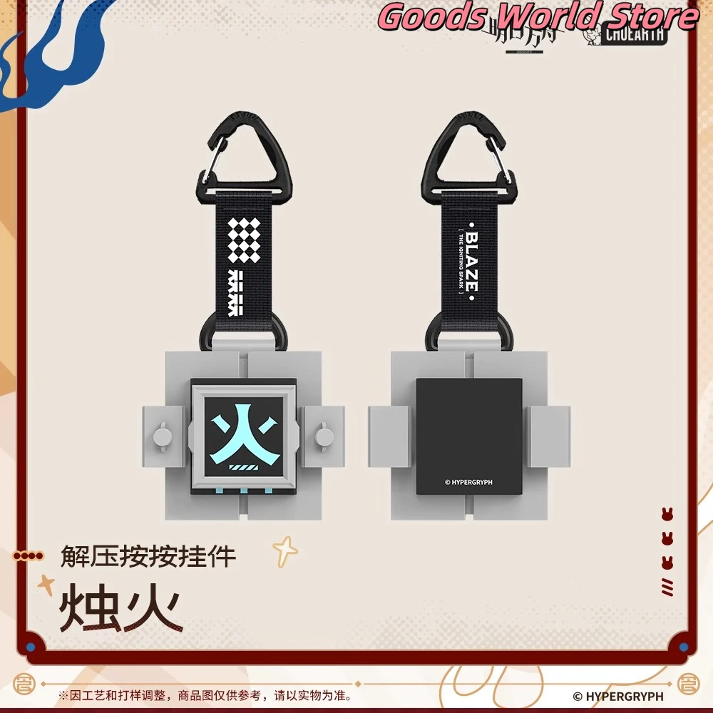 

Original Arknights Figure Keychain Press the pendant Official Genuine Cosplay Anime Figure Accessories Ornament Collection