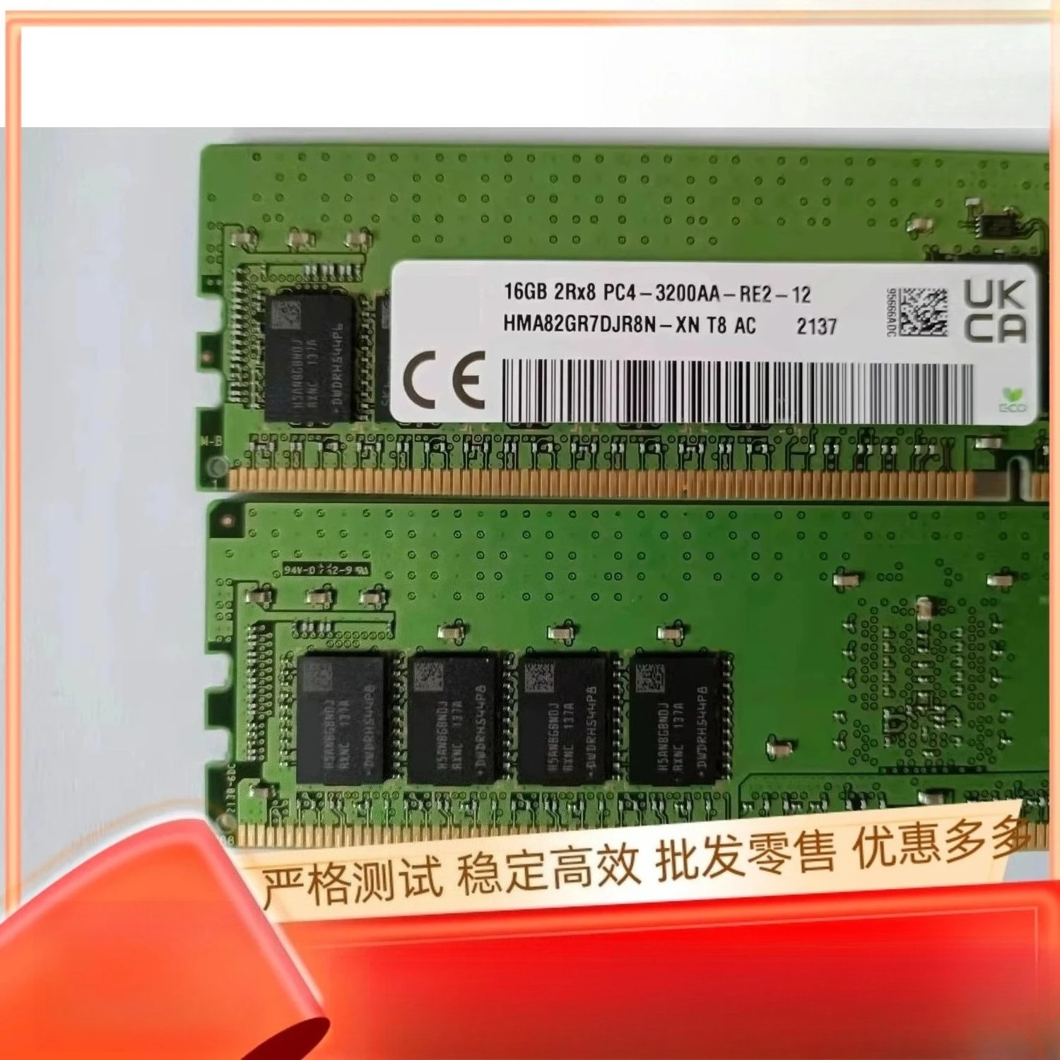 

For SK Hyundai 16G 2RX8 PC4-3200AA-UB2-11 HMA82GU6DJR8N-XN Desktop Memory