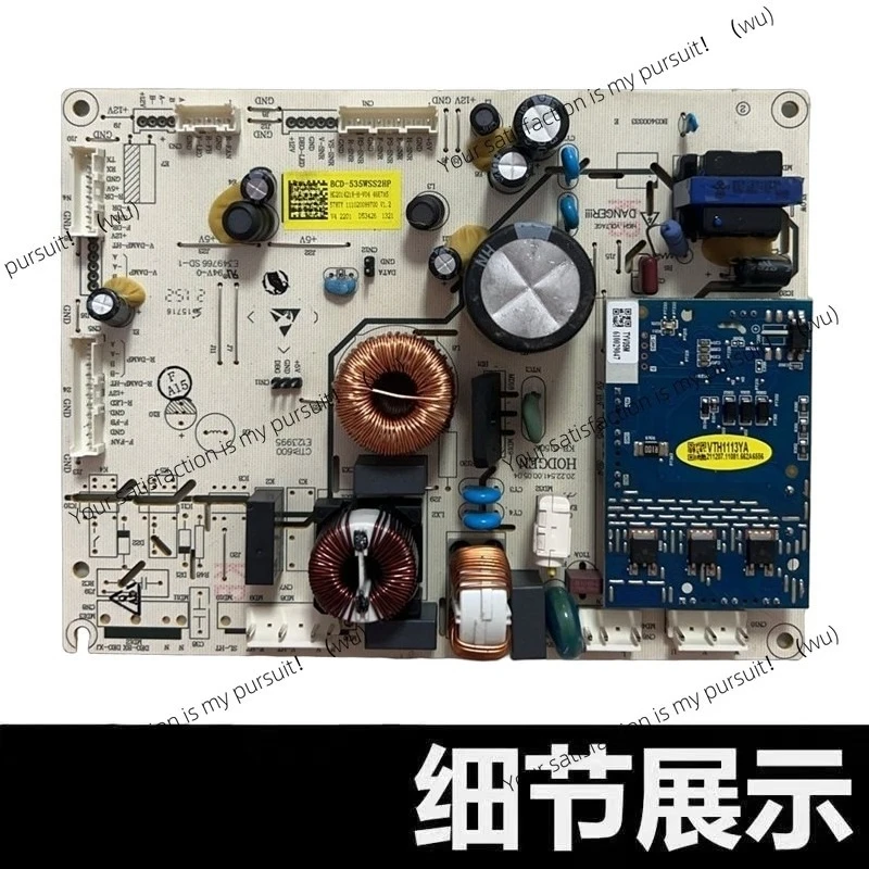 Applicable to Rongsheng Hisense Refrigerator BCD-535WSS2HP/529WD11HP New main board inverter board accessories Class C
