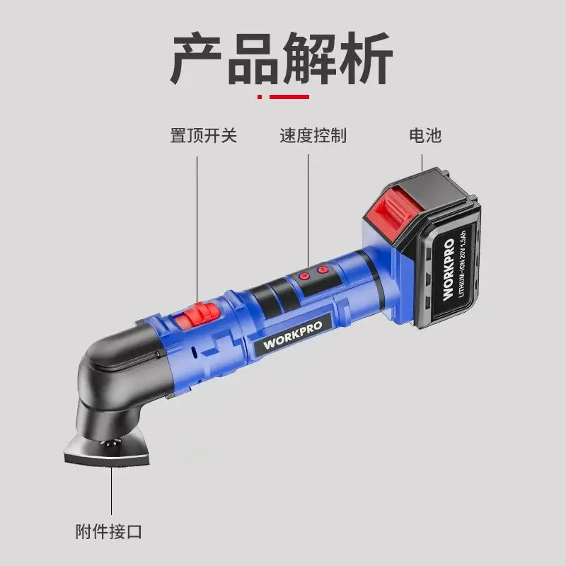 WORKPRO 20V Charging Multi-functional Edge Trimmer Electric Hole Cutter Grinding Polisher for Home Woodworking