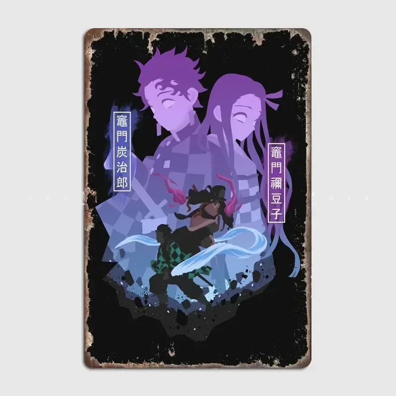 Tanjiro and Nezuko Elegant Kimetsu No Yaiba Metal Sign Plaque for Anime Enthusiasts Room Decoration