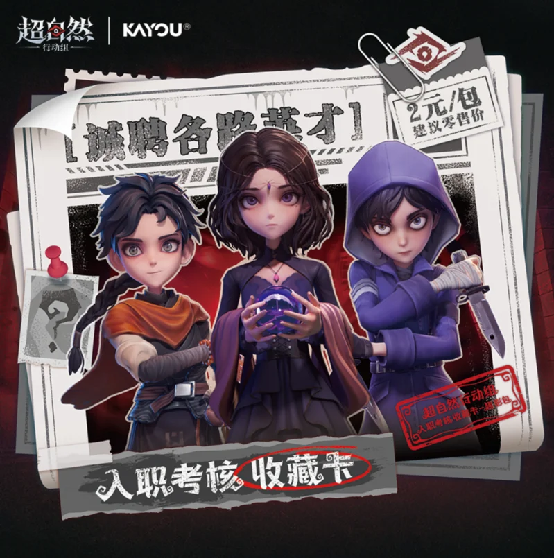 Supernatural Action Team KAYOU T2W1 Anime Cards Job Assessment Collection Pack Paper Trading Collectible Hobby Gift Decor