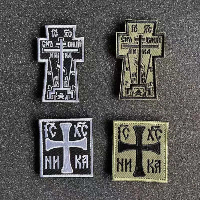 Kreuz Taktisches Moral Emblem Kleidung Applikation Gestickter Aufnäher mit Hakenschlaufe, dekoratives Abzeichen für Rucksack, Kleidung, Armband