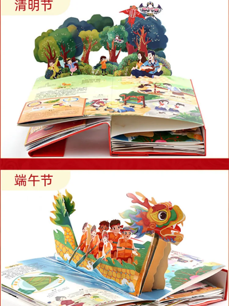 Chinese Traditional Festivals 3D Stereoscopic Book Children's Early Education Traditional Festival Story Picture 3D Book