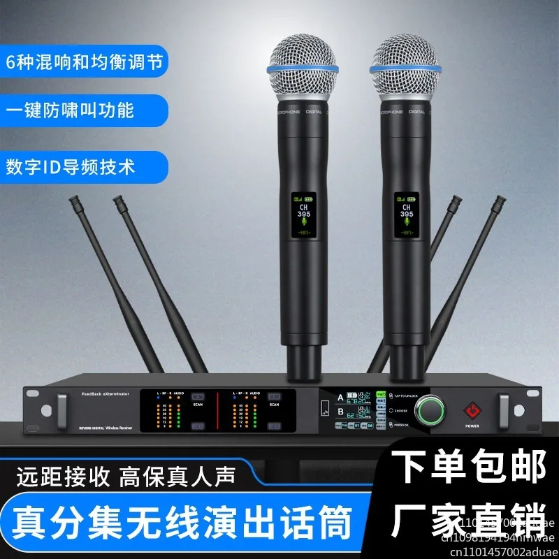 Stage Effects Microphone One to Two Wireless Microphone Wedding Handheld Conference Lavalier for Stage Performance Live Show