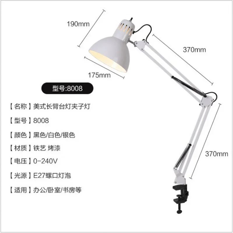 Led Nail Beauty Eyelash Beauty Desk Lamp Shooting Long Arm Eye Protection Clip Desktop Study Work Painting Tattoo Repair
