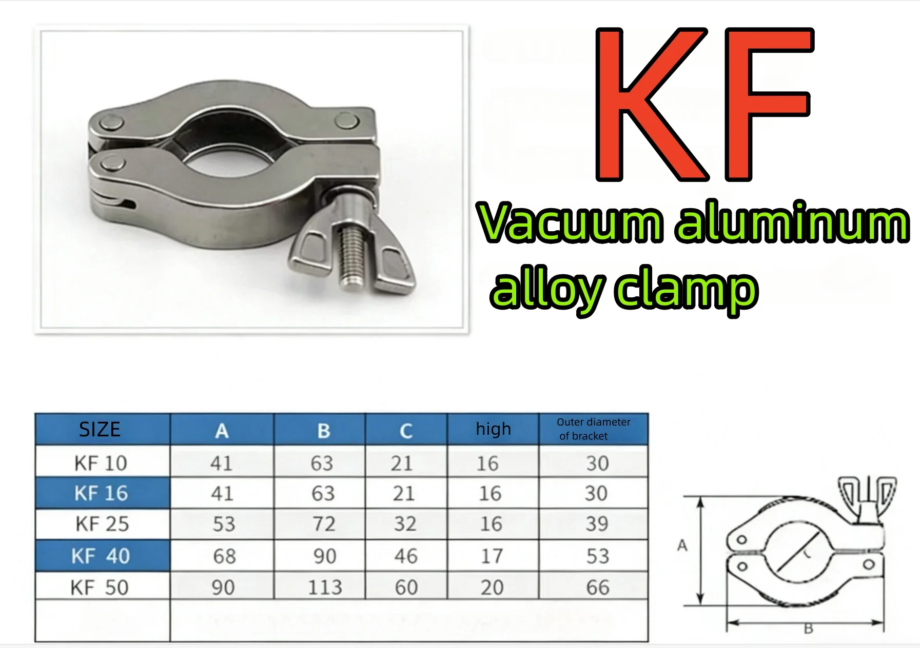 KF10, KF16, KF25, KF40, KF50 aluminum clips+aluminum bracket rubber rings, vacuum pipe joints, vacuum flange clips.