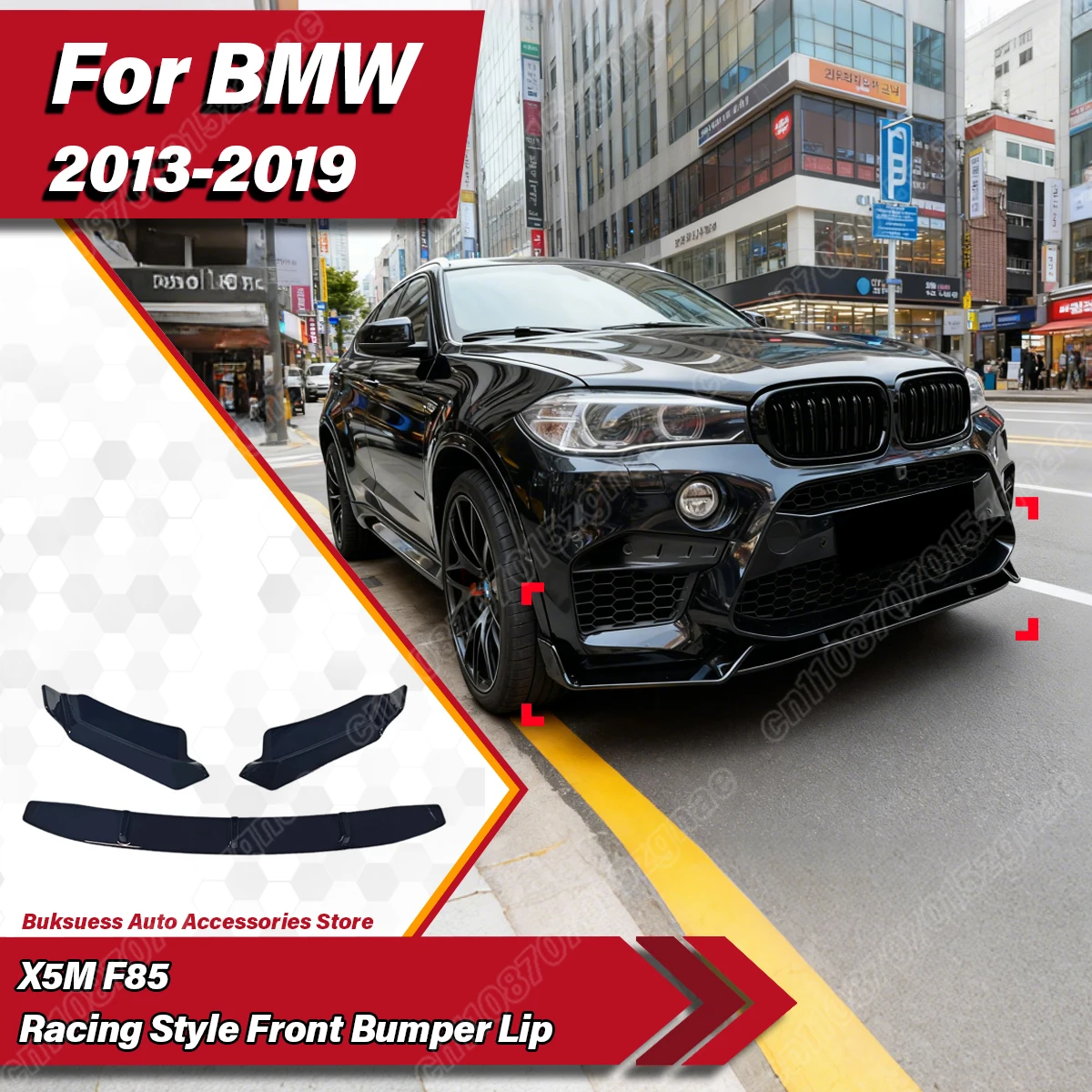 

Для BMW X5M F85 (2013-2019) — Комплект для модификации кузова: передний бампер, сплиттер, гоночный спойлер