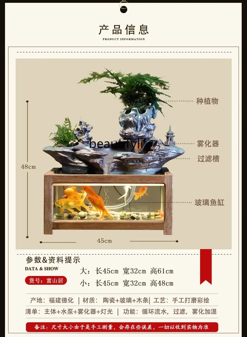13Flow Aquarium Change Water Living Room Feng Shui Fortune Small Household Lazy Filter Super White Ecology aquarium tank
