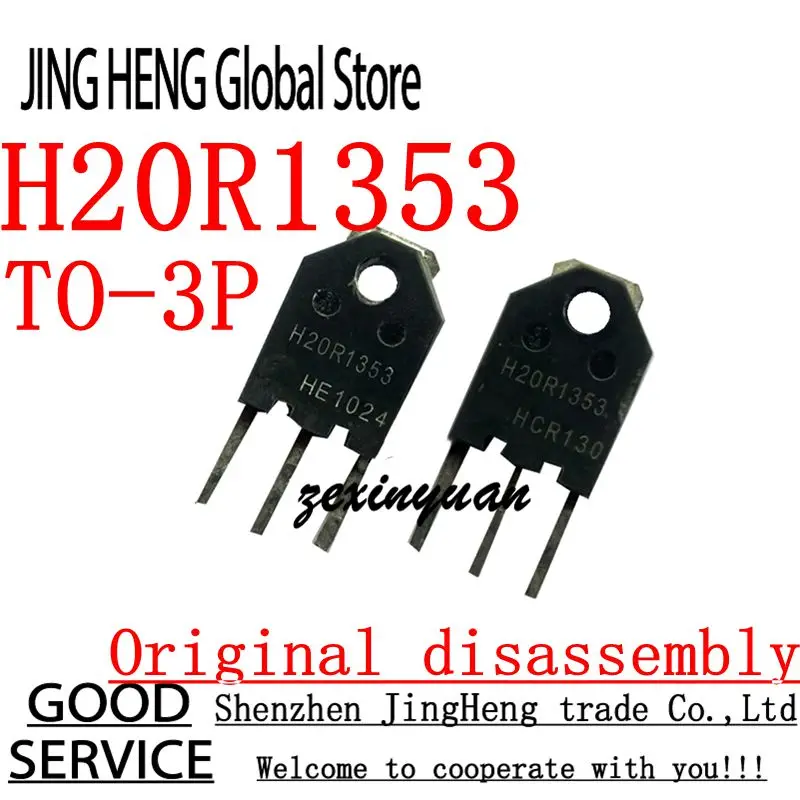 10PCS H20R1353 TO-3P Original disassembly