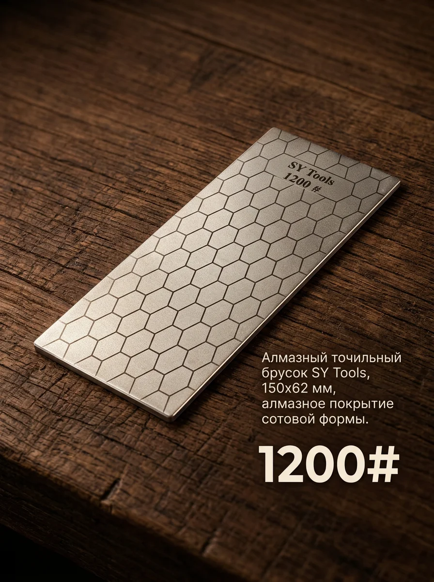 80 # -3000 # Galvanisierte Diamant-Schleifplatte mit Wabenmuster, Schleifstein, Wetzstein, Küchenmesser-Schleifstein – Detail 6