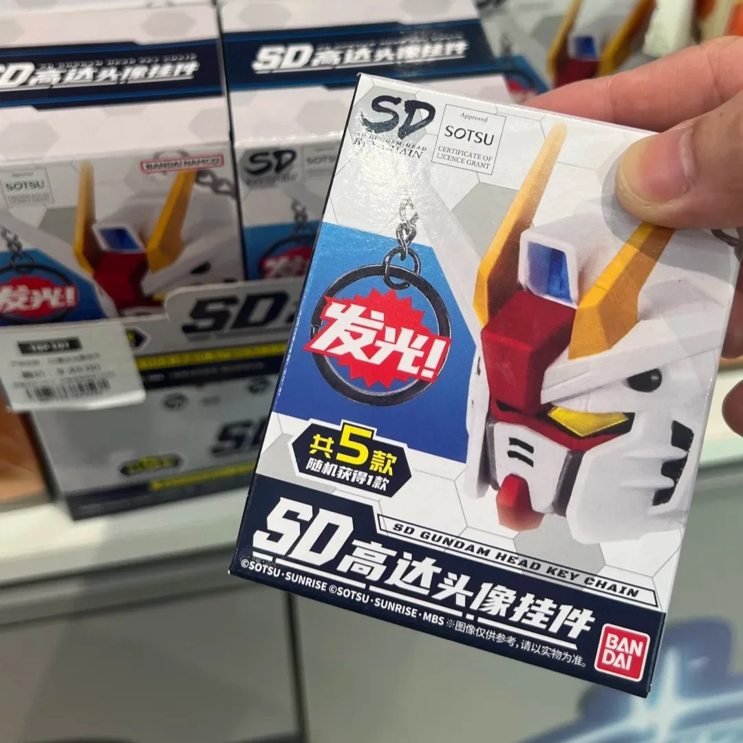 In Stock Bandai Sd Gundam Head Charm Blind Box - Light-Up Keychain