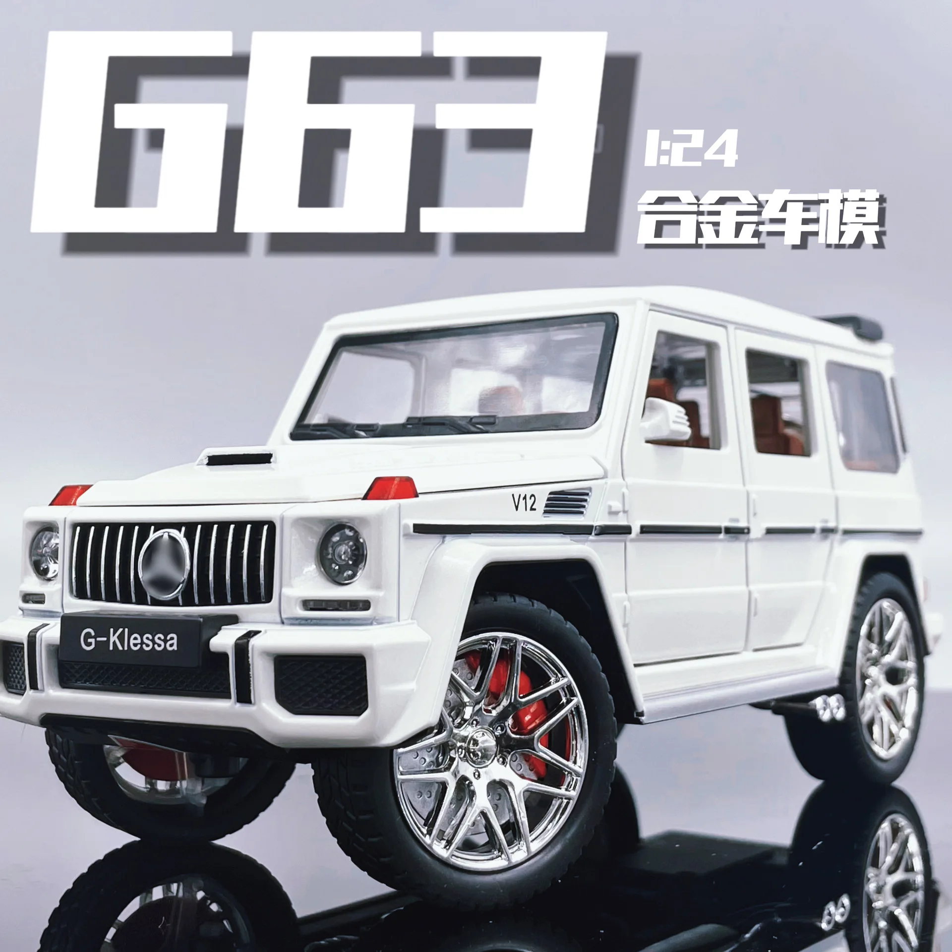 

Large G63 alloy car model 1:24 off-road vehicles children's toys simulation car model accessories home decorate