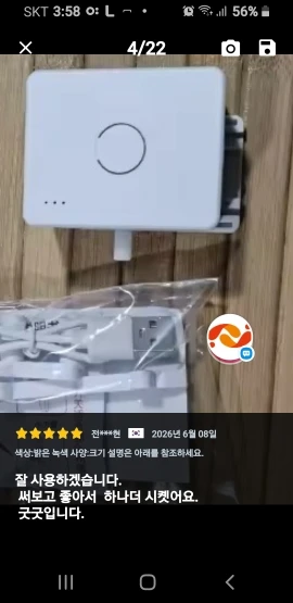 리뷰 사진