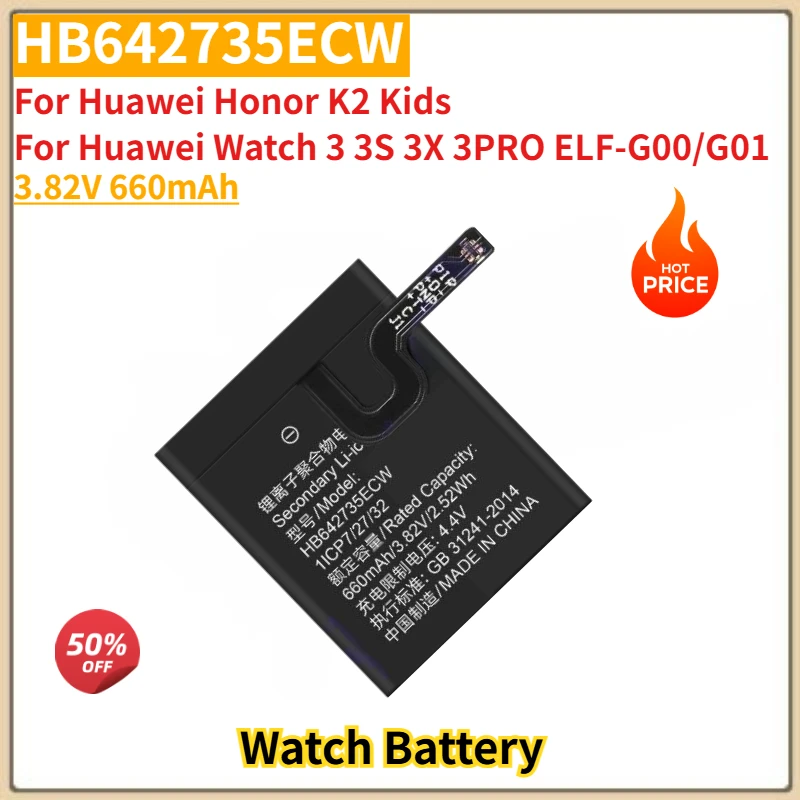 High Quality Watch Battery HB642735ECW 3.82V 660mAh For Huawei Honor K2 Kids For Huawei Watch 3 3S 3X 3PRO ELF-G00/G01