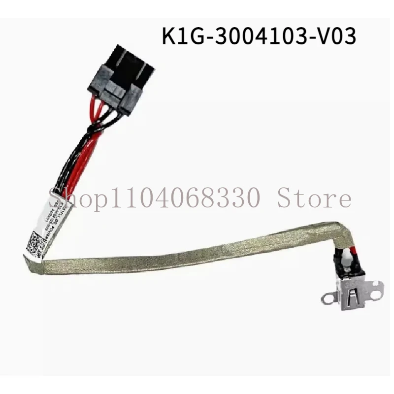 DC Jack charging port connector cable for MSI gl76 MS-17L1 K1G-3004103-V03