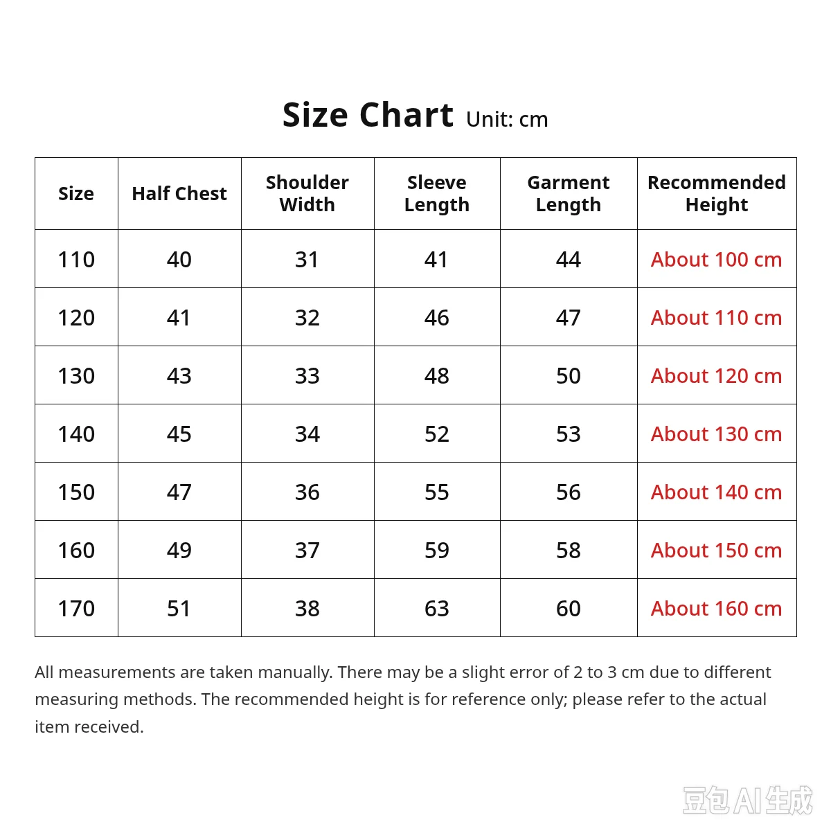 Boys Faux Leather Jacket Autumn Winter Children Coat Plus Velvet / No Velvet Outerwear Kids Girls Motorcycle Style Jackets 4-14Y