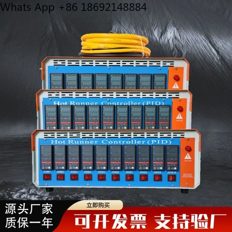 Injection molding machine mold hot runner temperature control box digital display intelligent automatic spot