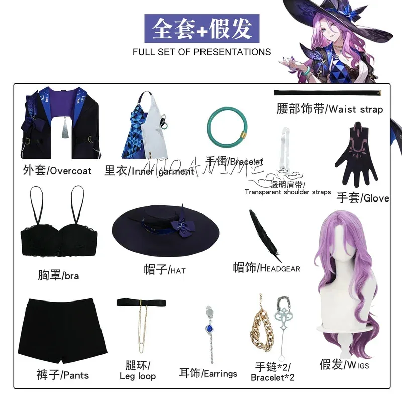 ゲーム Honkai スターレール ジェイド コスプレ衣装 ドレス フルセット 衣装 制服 帽子 アニメ ロールプレイ カーニバル パーティー コミック ウィッグ シューズ