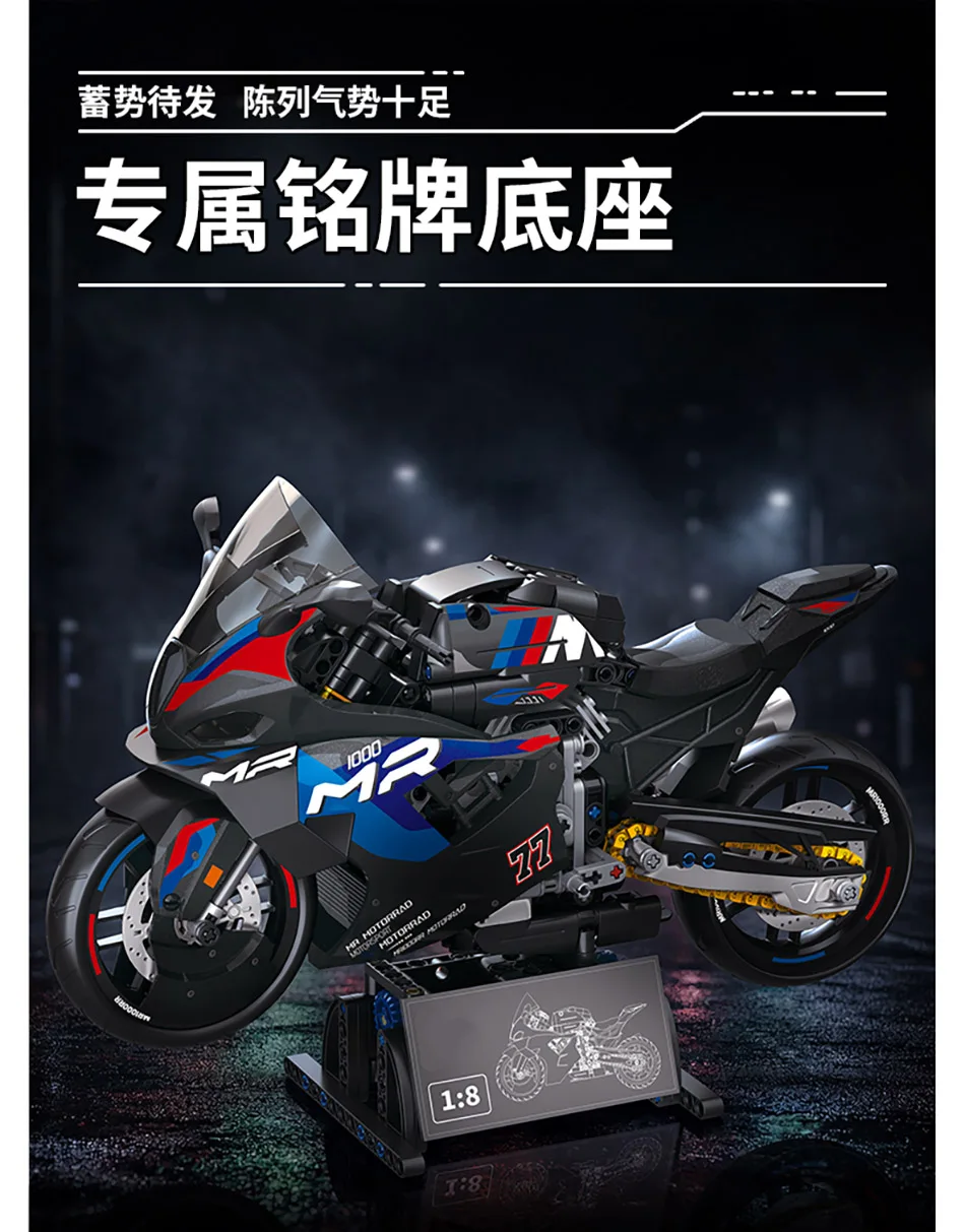 Technische Simulation 1000 RR V4R Rennmotorrad Bausteine Modell Stadt Hightech-Motorrad Spielzeug für Jungen Geschenke – Detail 2