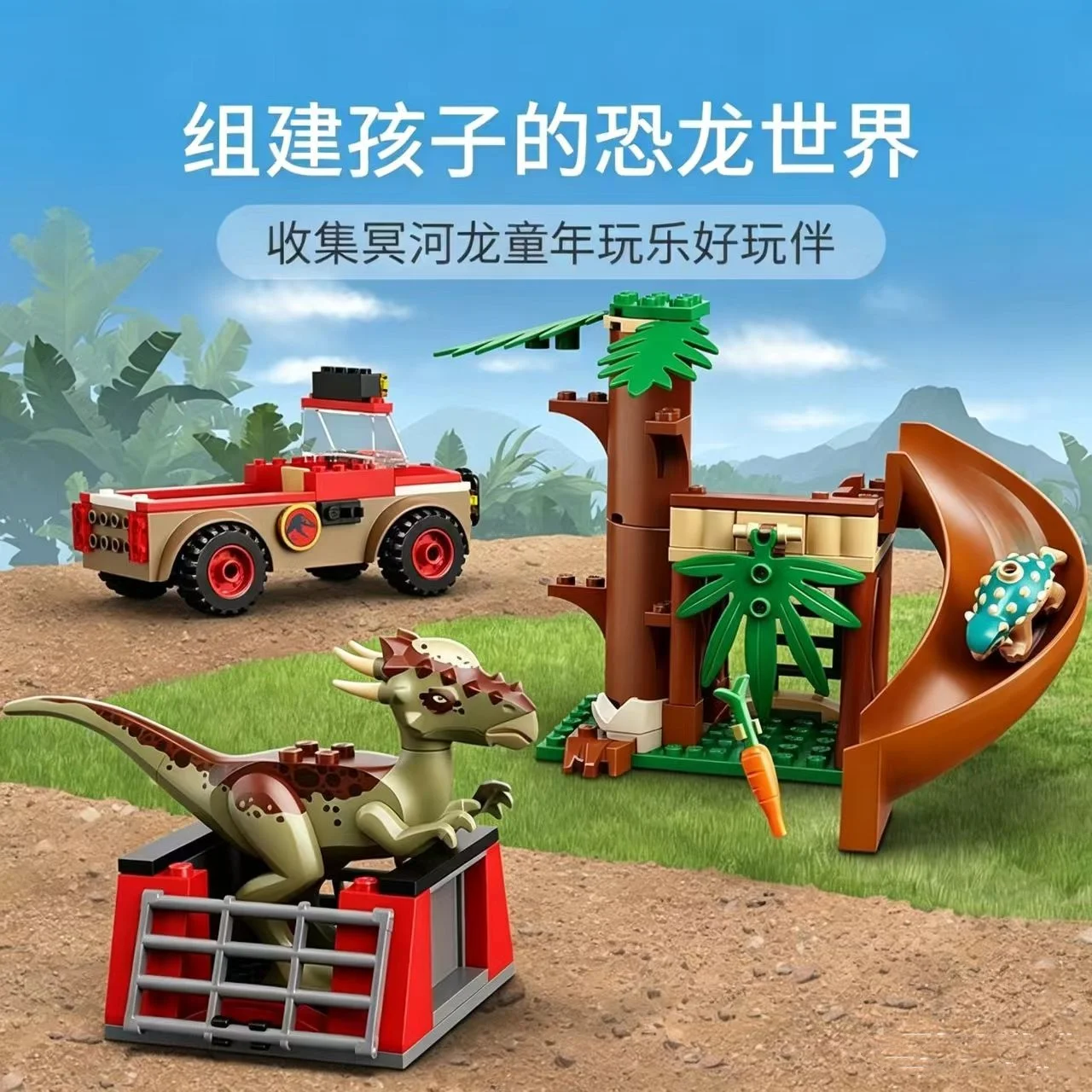 

Compatible Brands Brick Sets Dinosaur World Series Building Block 76939 Stygimoloch Dinosaur Tyrannosaurus Rex MOC ﻿Toys