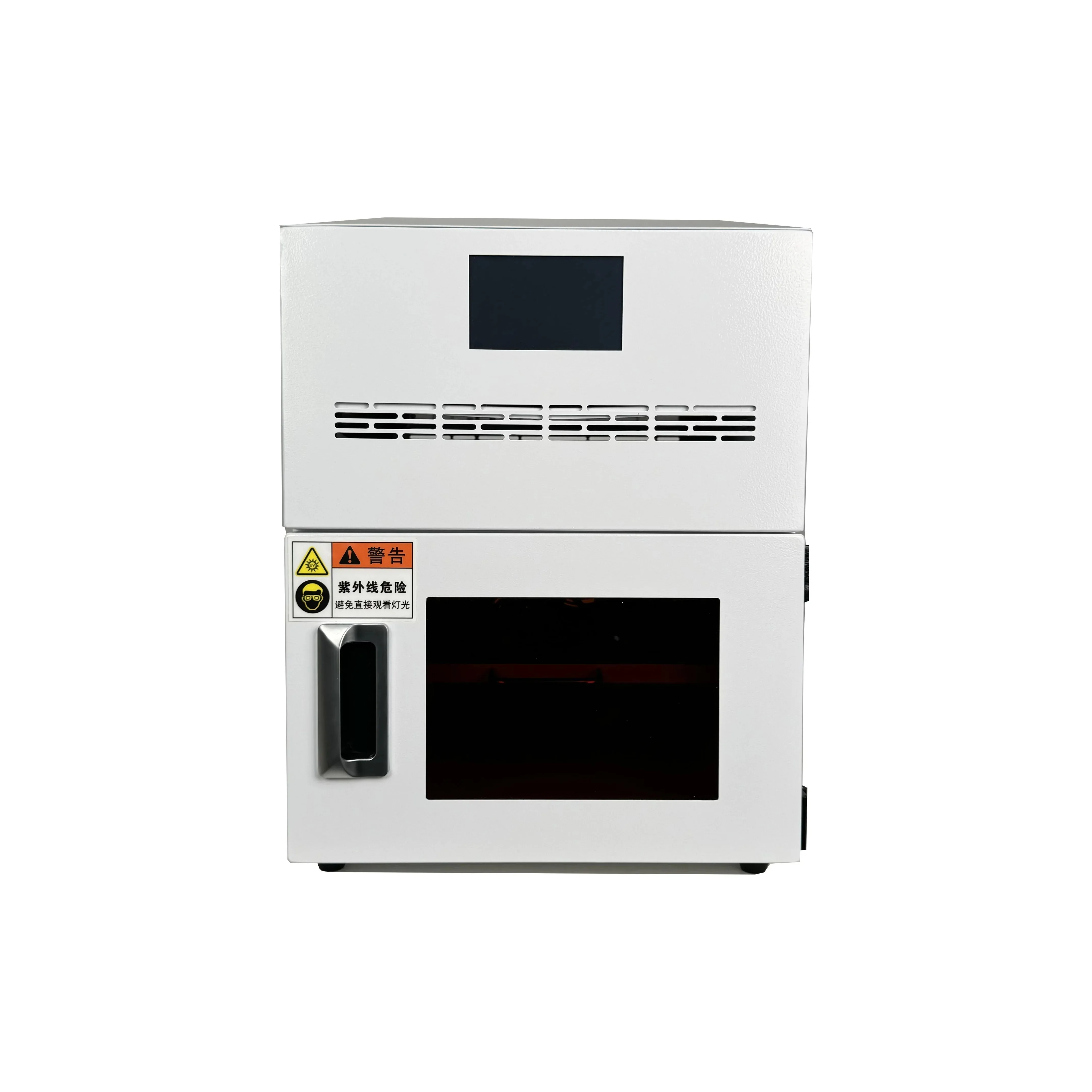 peiqiLaboratory 405nm UV LED Curing Chamber for Instant Ear Mold UV Resin Curing