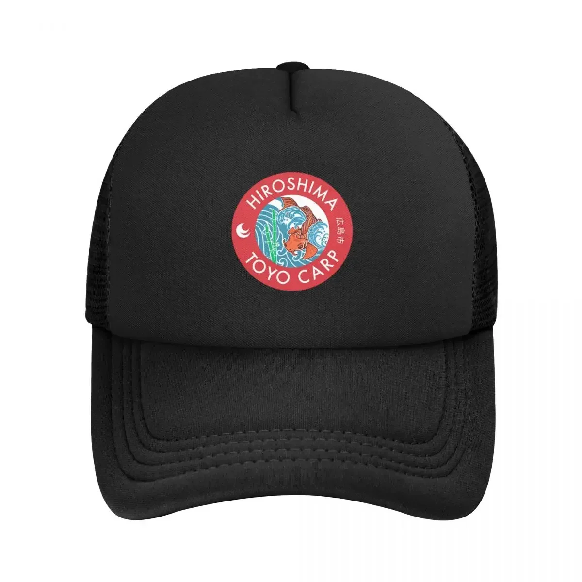 

2025 Hiroshima Toyo Carp Mesh Baseball Caps Snapback Fashion Baseball Hats Breathable Casual Casquette Outdoor For Men's And Wom