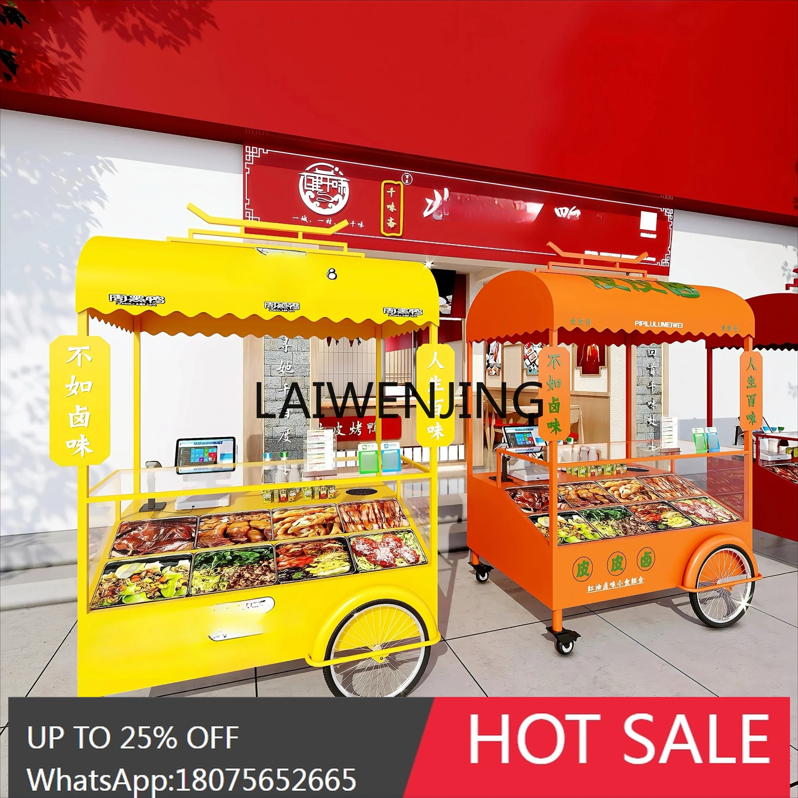 LYY Night Market Promotion Bra - огляд і ціна Snacks Food Stall