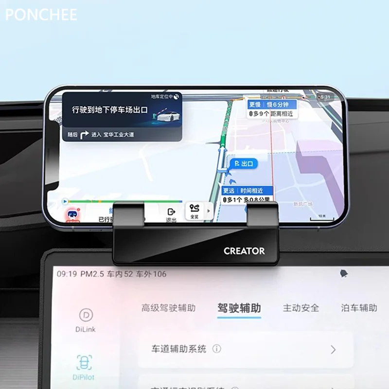 

Для BYD SONG Plus и SEAL U 10,1 12,8 15,6 дюймов Автомобильный мобильный телефон Навигационная подставка Подставка для экрана Автомобильные принадлежности