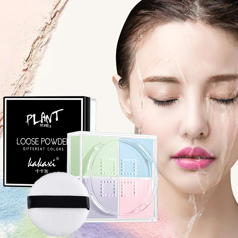 4-color Setting Powder Concealer Setting Loose Powder Trimming Dry Powder Facial Makeup Oil Control Long-lasting