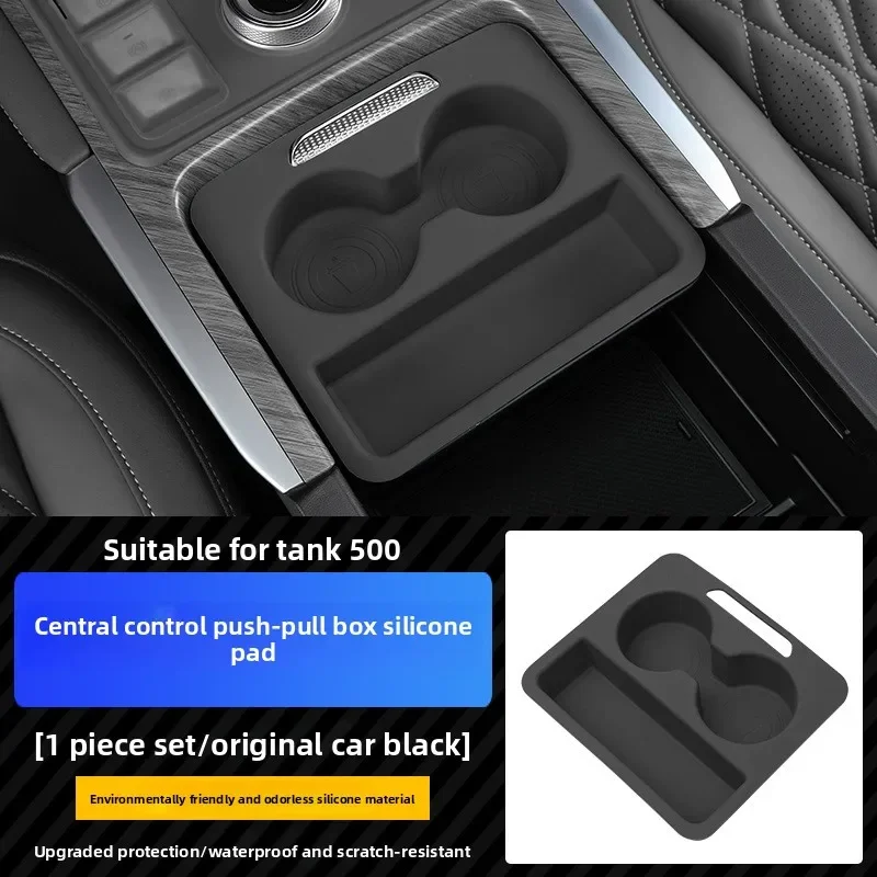Car Center Console Push-pull Box Silicone Pad Fit for GWM Tank 500 Hi4-Z Hi4-T High Quality Modified Car Interior Upgrade Parts