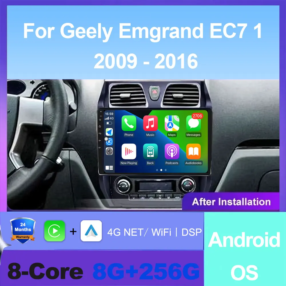 For Geely Emgrand E… - image