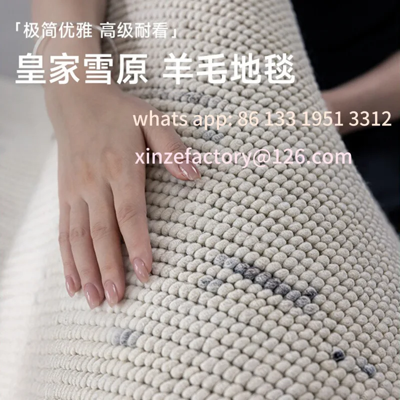 

Customizable woven large grain wool carpet living room high-end white coffee table blanket thickened senior feeling study bedroo