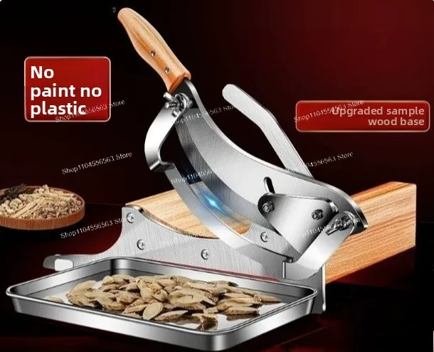 The fifth-generation Chinese medicine slicing machine [ashwood base + 304 adjustable screws] allows for thickness adjustment