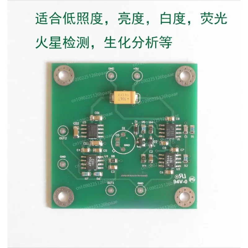

Precision spectral analysis instrument