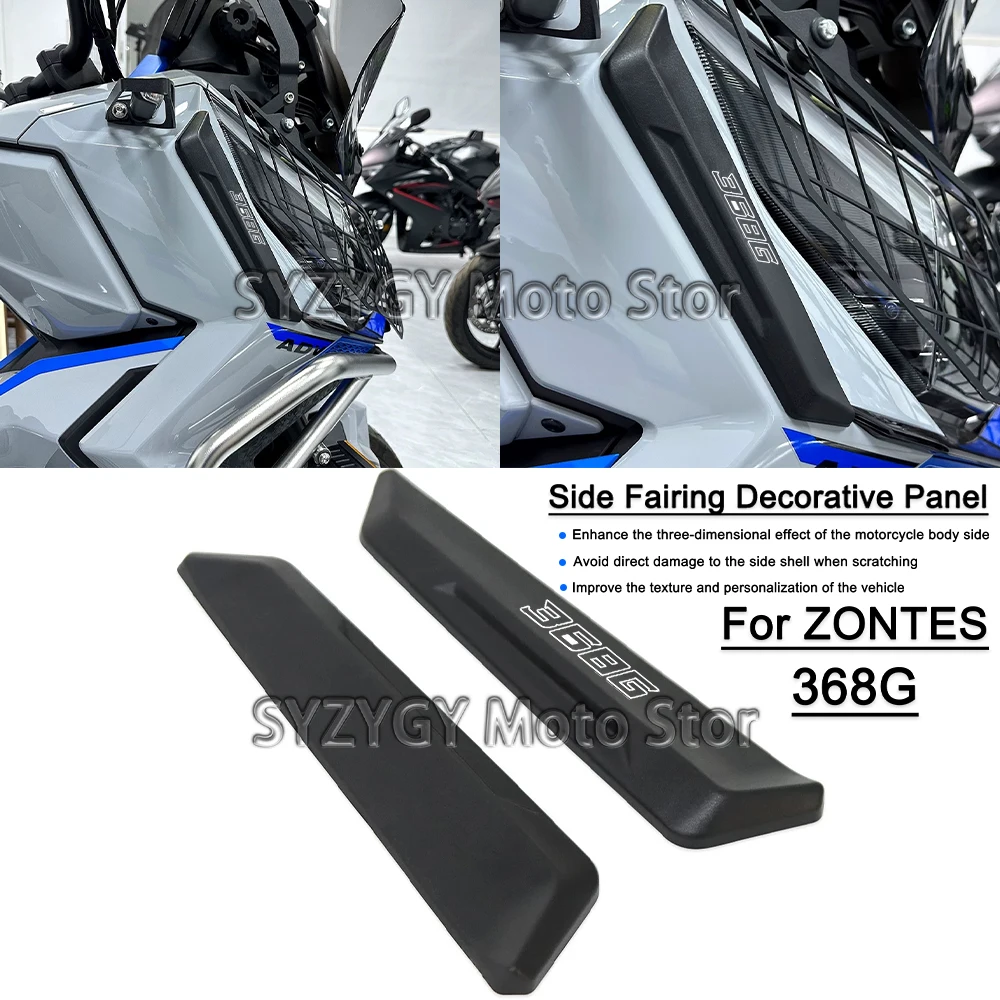 

For Zontes 368G 368g Motorcycle Side Fairing Decorative Plate Side Protection Cover Anti-scratch