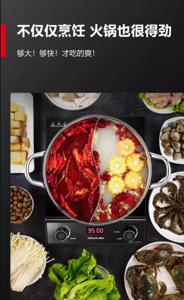 220V Demashi Commercial Induction Cooker High Power Wok Stove Fast Cooking AH