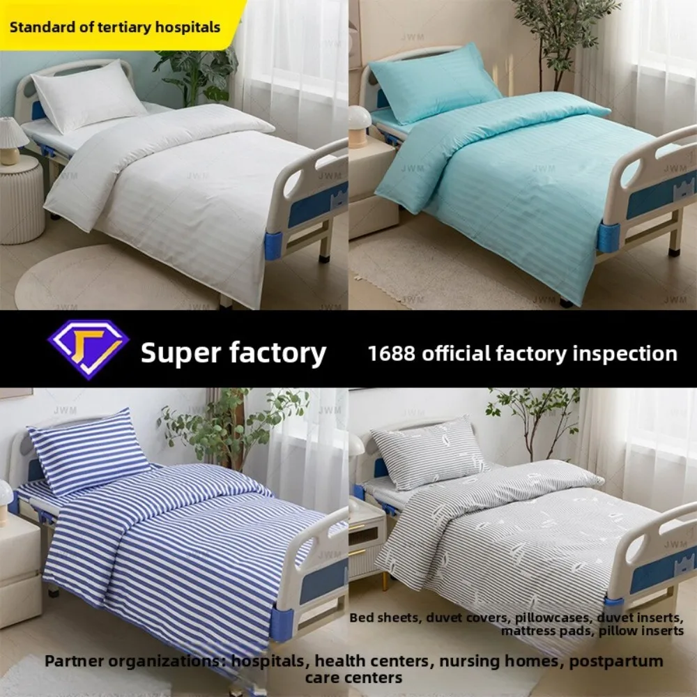 

3 6 Piece Hospital Bedding Set Thickened White Bed Sheet Duvet Cover Pillowcase for Nursing Home Use Soft Comfortable Bedding