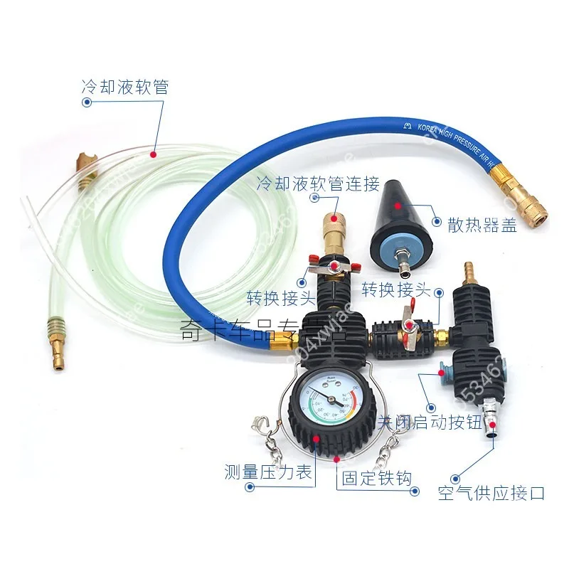 Vacuum Coolant Replacement Tool Car Antifreeze Changer Radiator Fluid Filler Auto Cooling System Maintenance Equipment