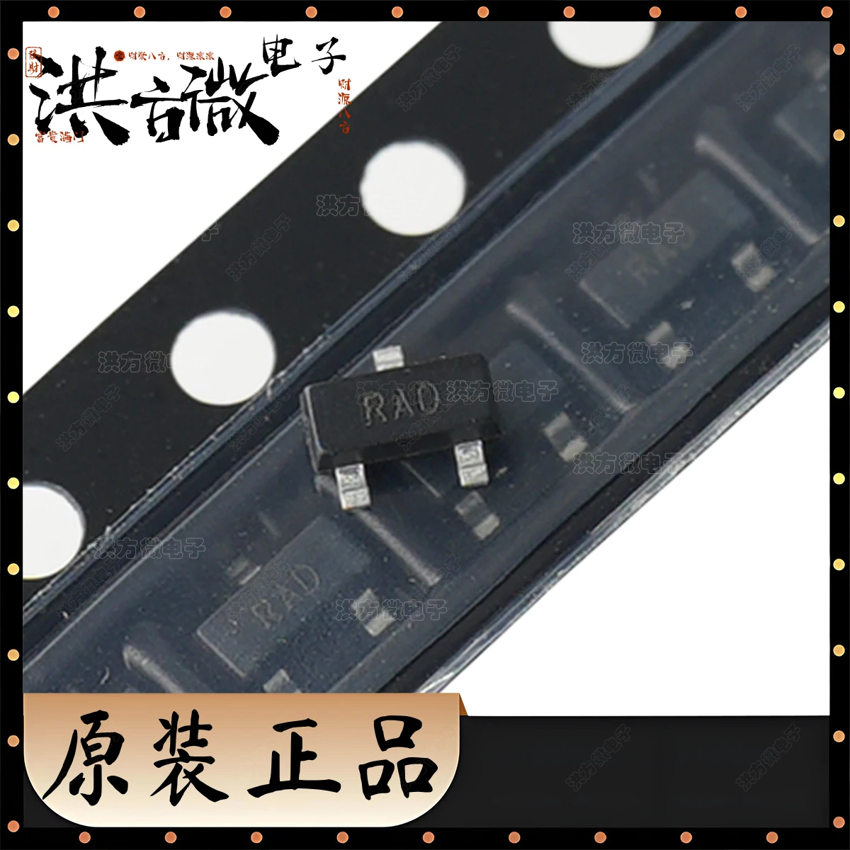 LM4041DADJFTA Marking RAD Voltage Reference Chip RAD Adjustable 12mA ±1% 1.24V~10V SOT-23-3 SOT23 IC VREF SHUNT ADJ 1% SOT23-3