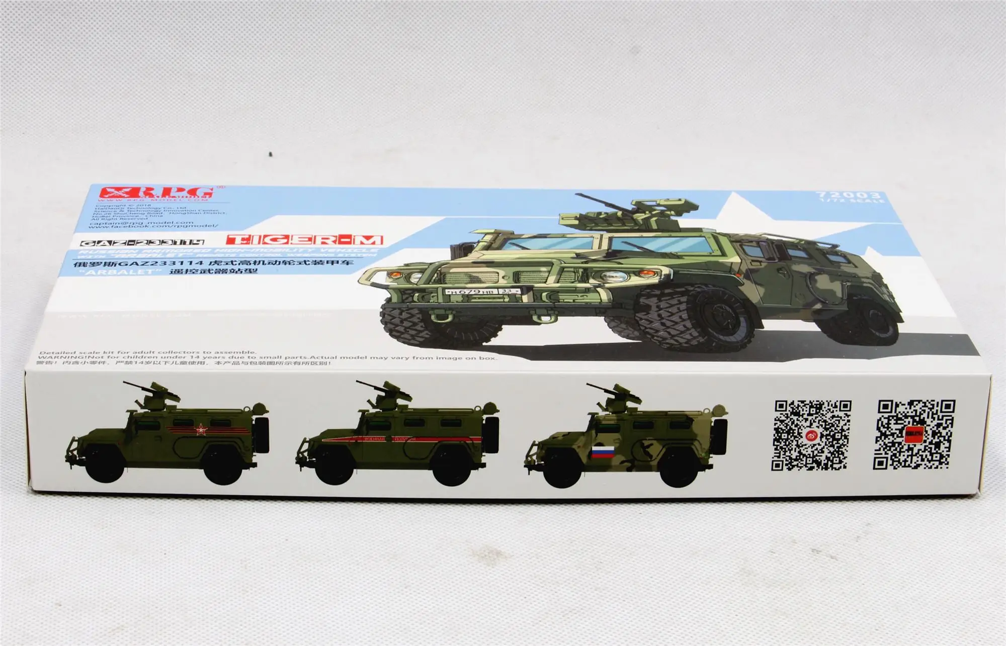 RPG 72003 1/72 Russian GAZ233114 Tiger M Armored High-Moailty Vehicle Model Kit