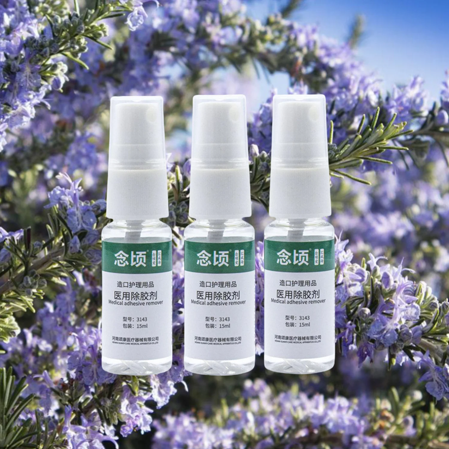 

3 бутылки, спрей для протирания колостомического клея, спрей для удаления стомы, медицинский спрей для удаления клея, средства для ухода за мешком для стомы