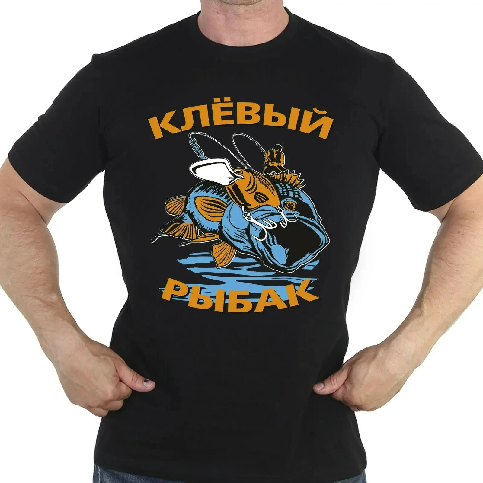 

Подарочная футболка «Добрый рыбак, рыбалка, рыбалка», 100% хлопок, с круглым вырезом, летняя повседневная мужская футболка с короткими рукавами, размер S-3XL