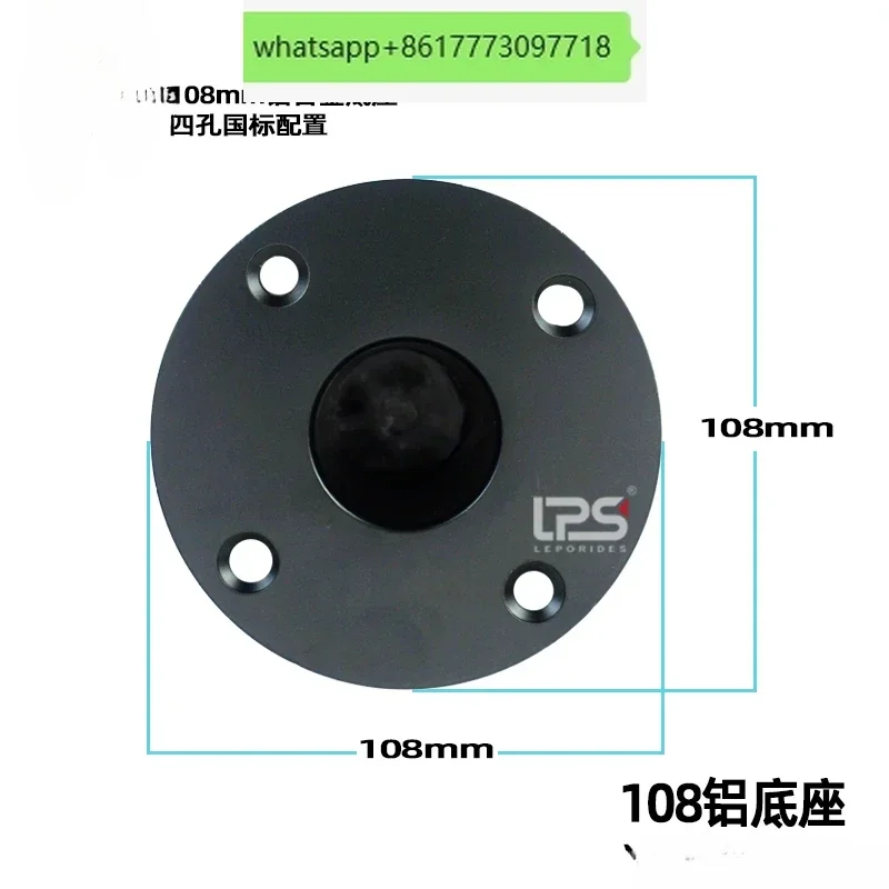 Sleeve bracket accessories aluminum alloy audio support seat tray professional stage speaker 108mm aluminum base