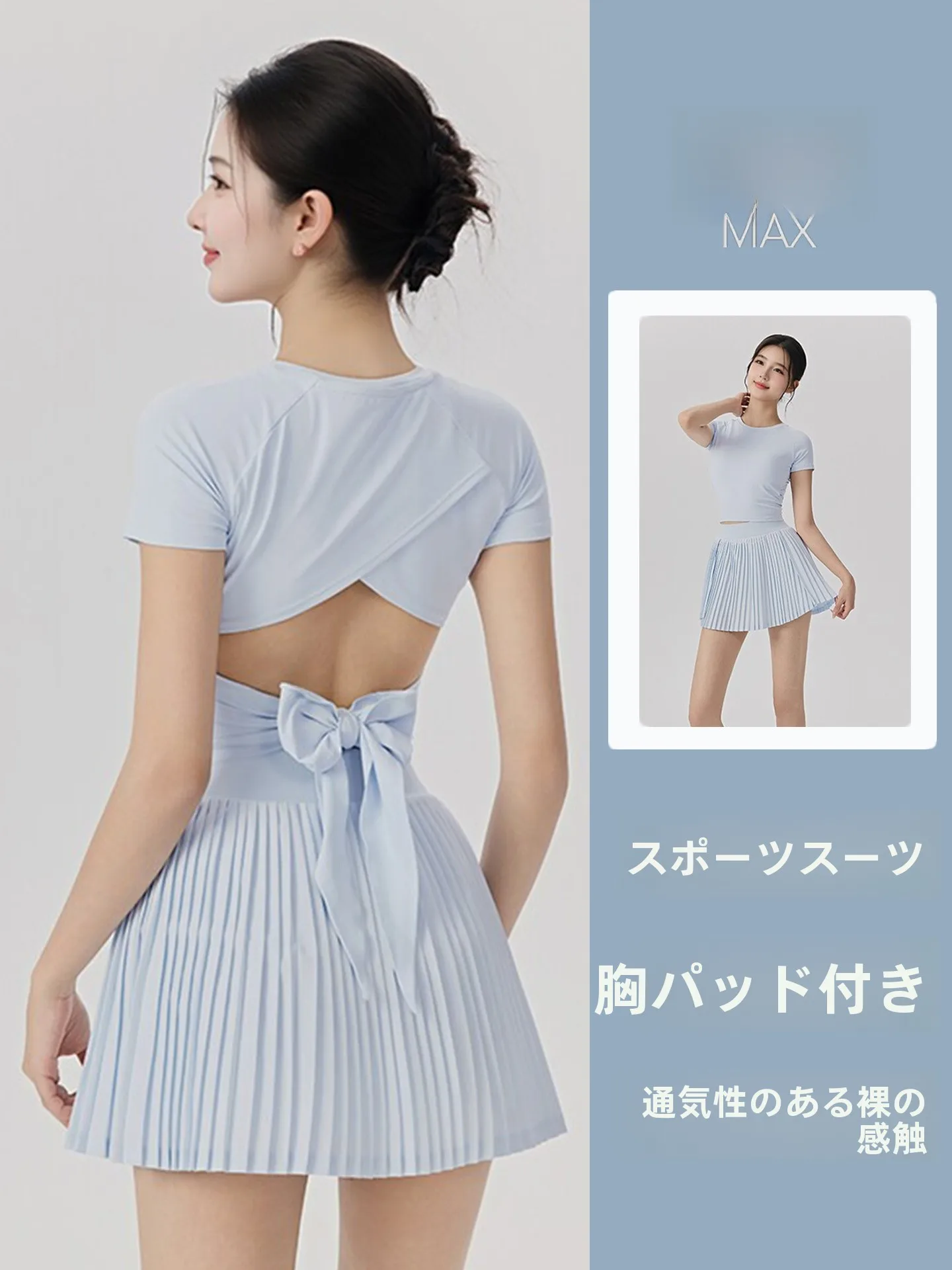 conjunto-deportivo-para-mujer-verano-manga-corta-secado-rapido-transpirable-falda-de-tenis-anti-transparencias-falda-corta-plegable-para-fitness-conjunto-de-yoga